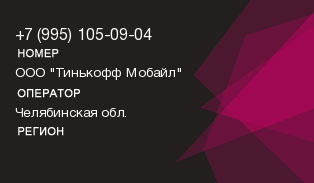9951050904